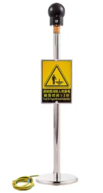 Mobile static electricity eliminator device 2 Mobile static electricity eliminator device 2